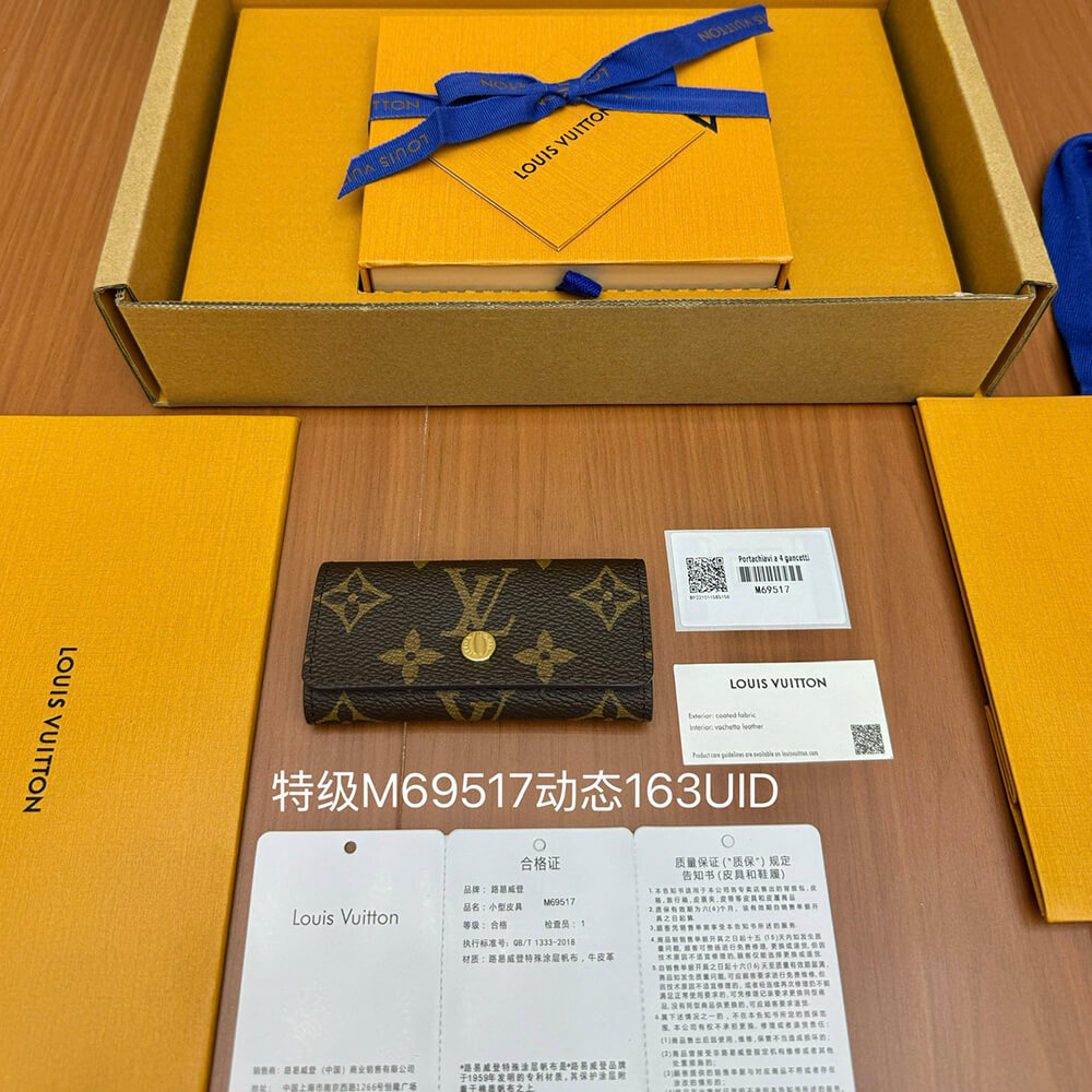 LV 4 KEY HOLDER WALLET(HIGH-END GRADE)