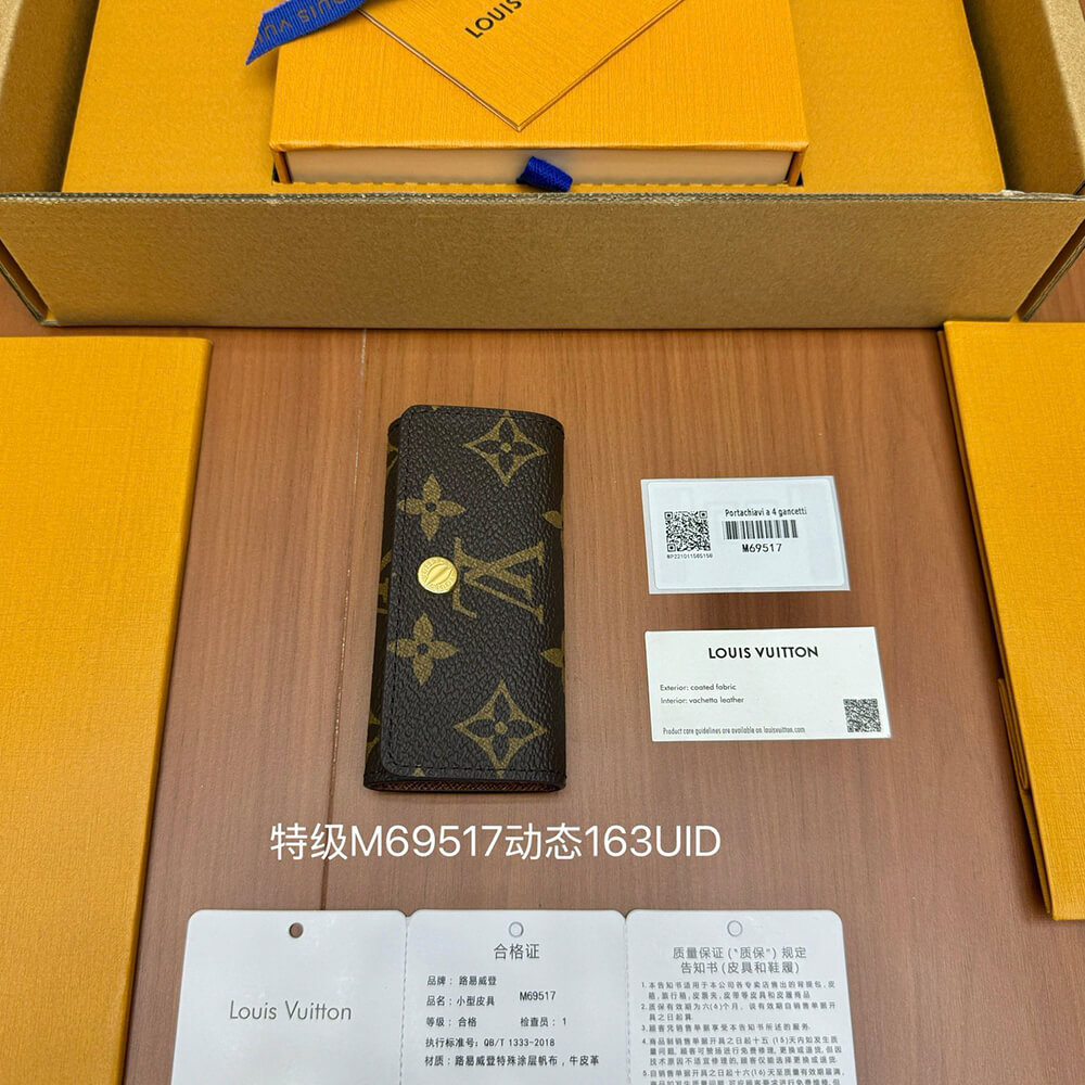 LV 4 KEY HOLDER WALLET(HIGH-END GRADE)